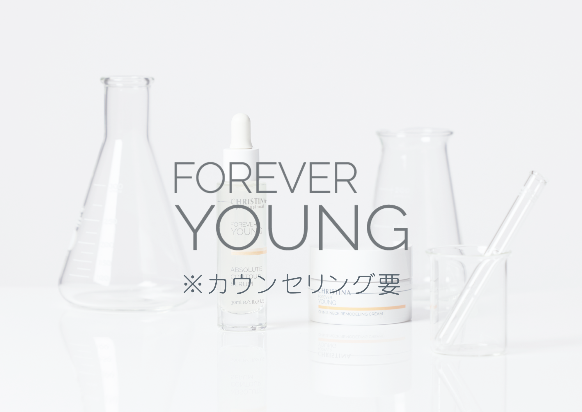 FOREVER YOUNG