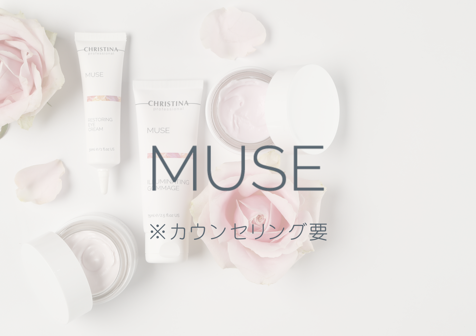 MUSE
