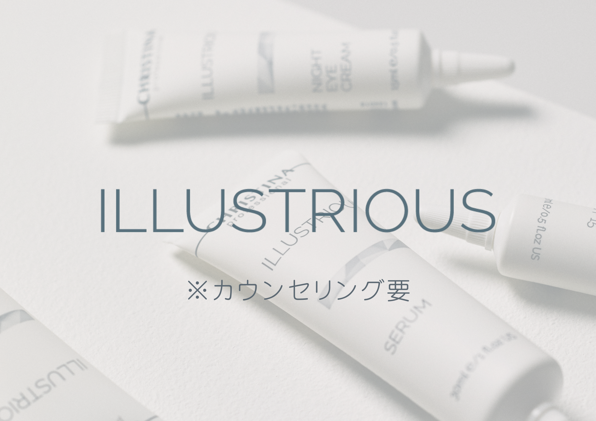 ILLUSTRIOUS