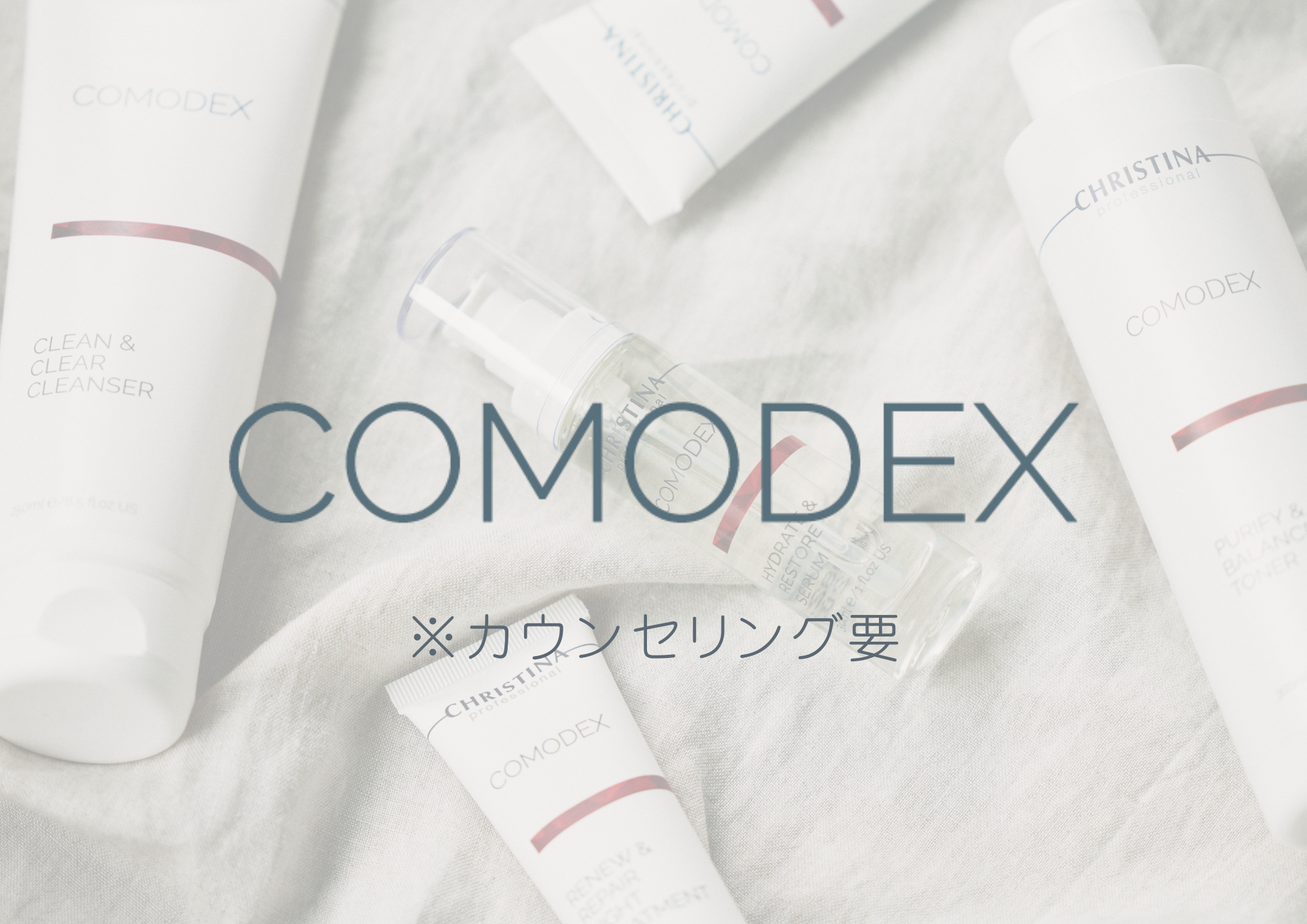 COMODEX