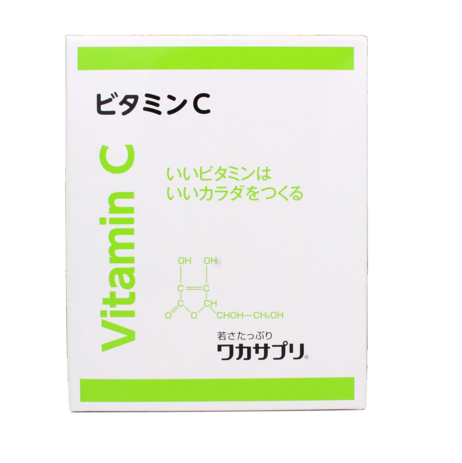 ワカサプリ ビタミンC