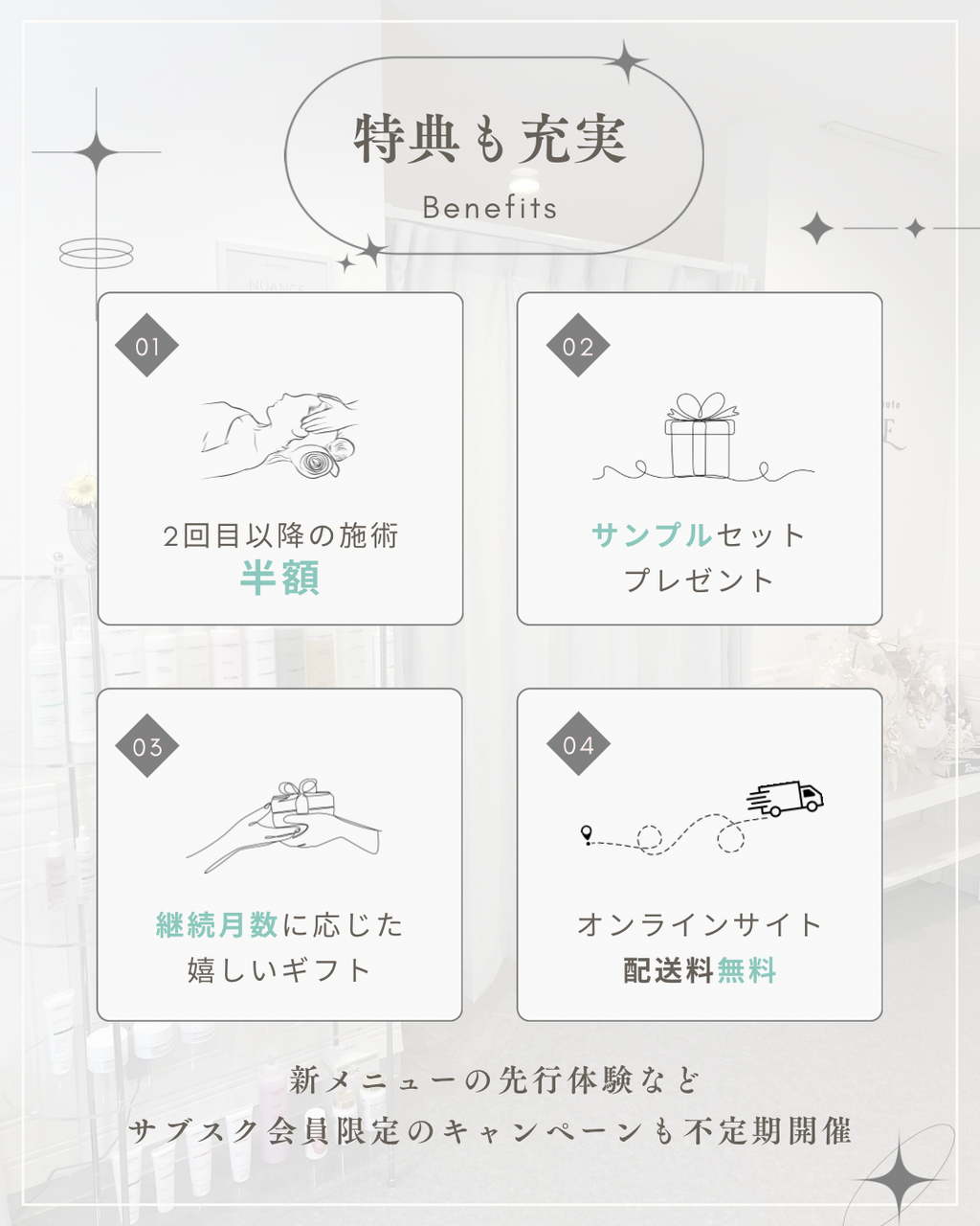【定額サブスク】𝐏α𝐑𝐅𝐀
