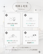 【定額サブスク】𝐏α𝐑𝐅𝐀
