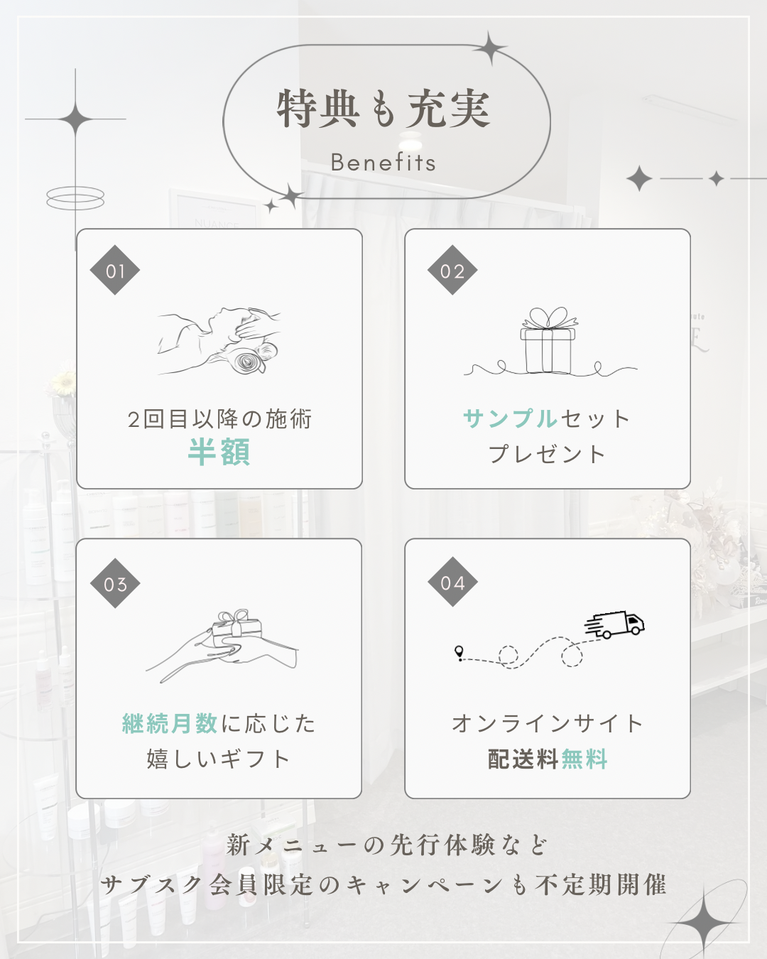 【定額サブスク】𝐏α𝐑𝐅𝐀