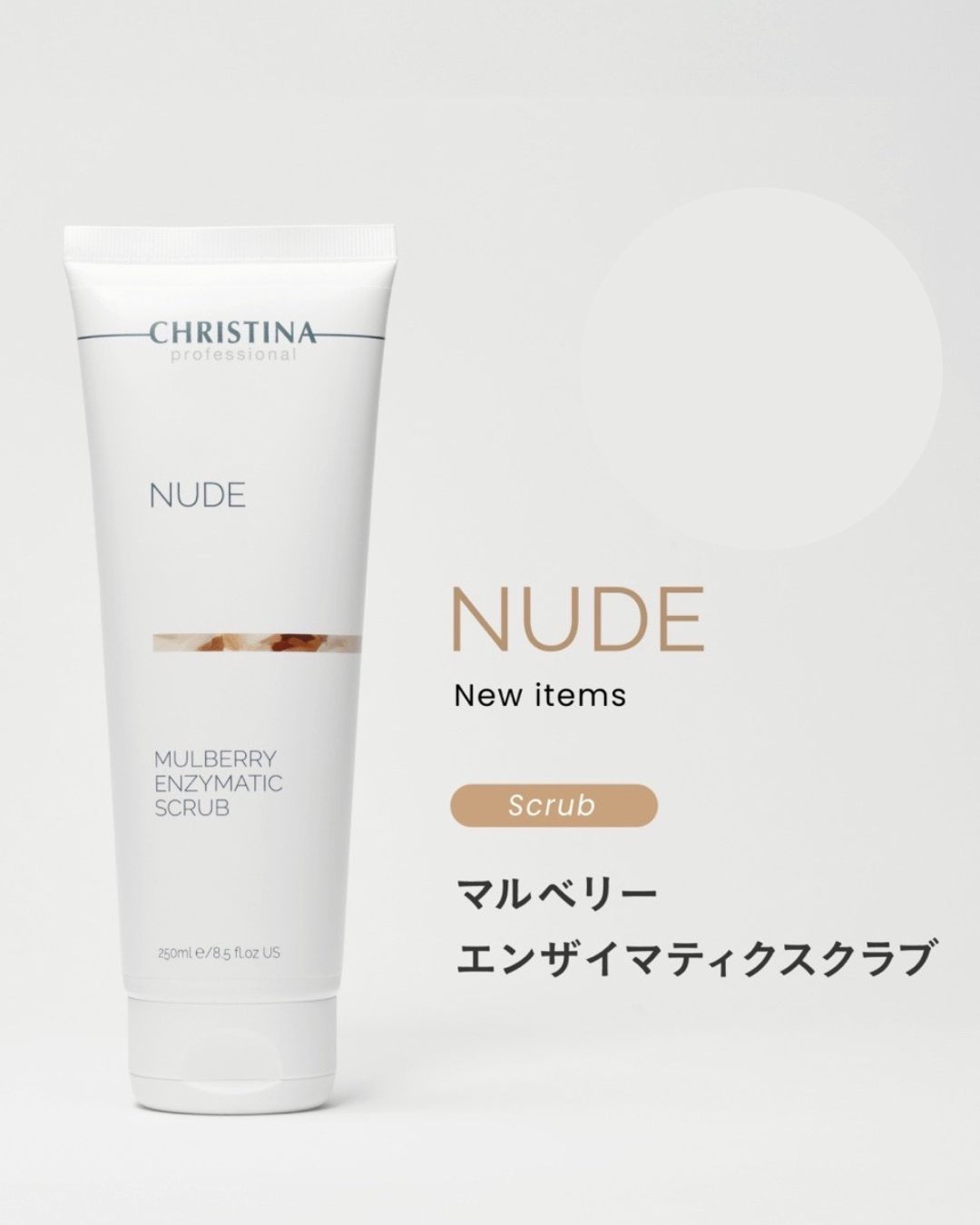 マルベリーエンザイマティクスクラブ