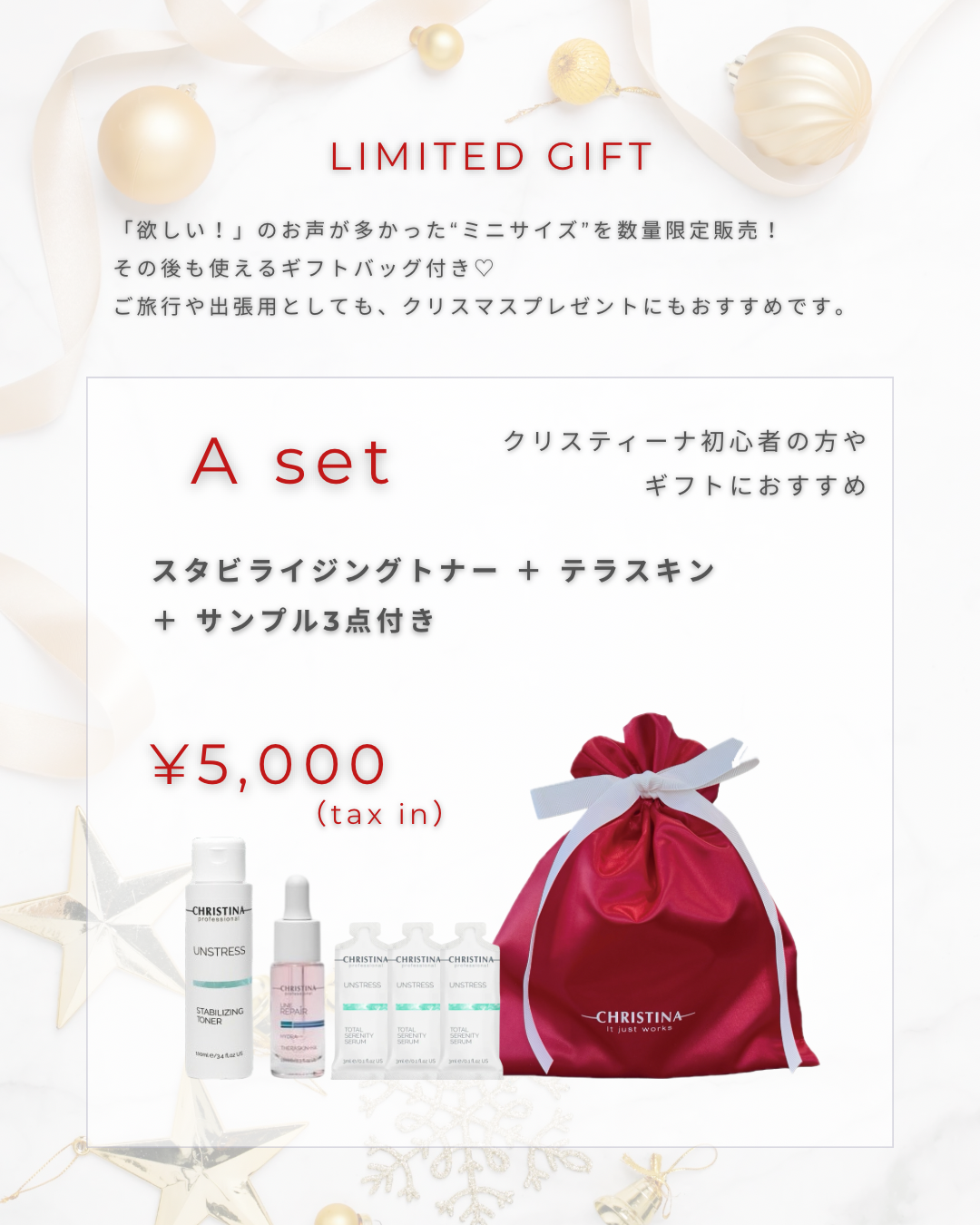 【LIMITED GIFT】A set