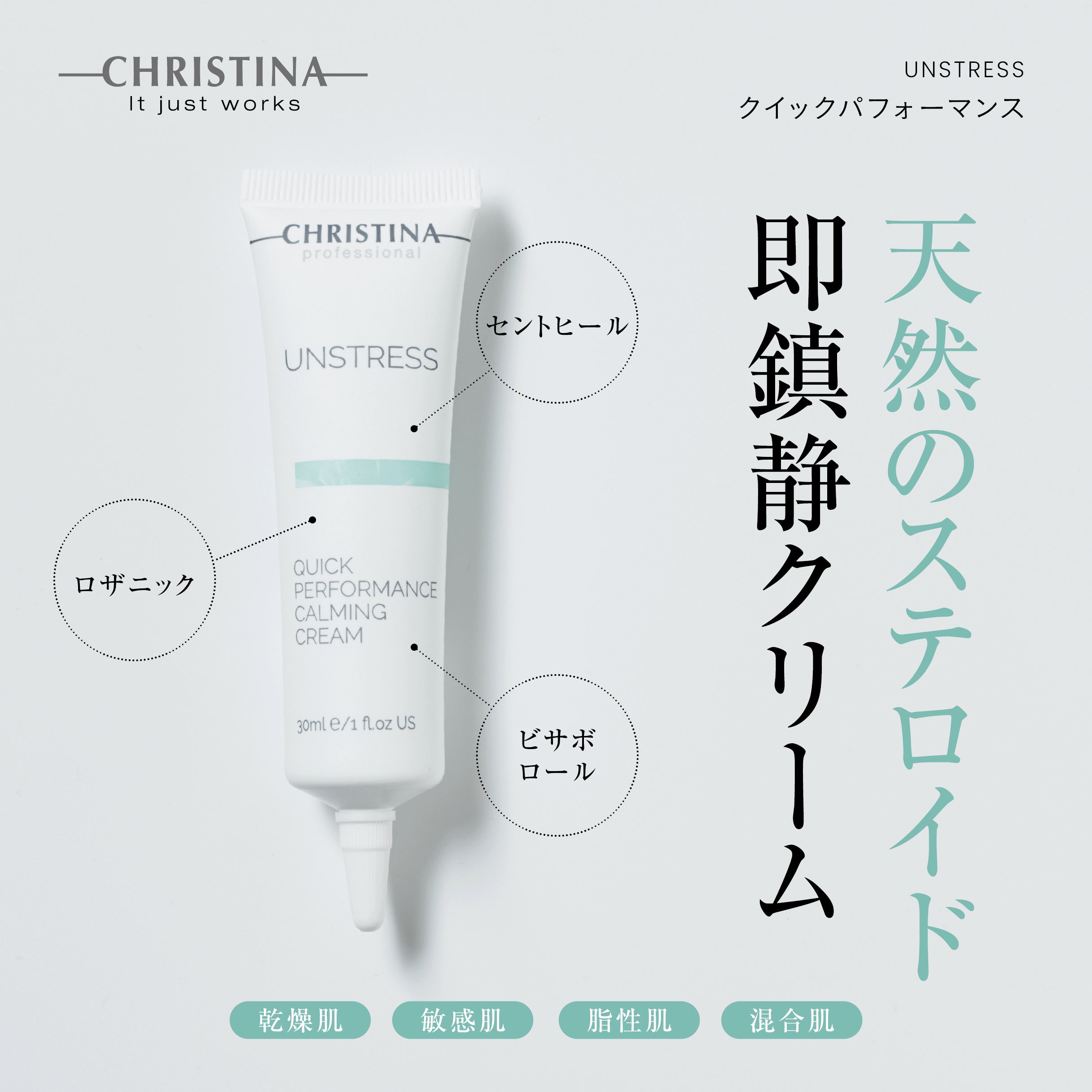 クイックパフォーマンス